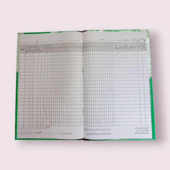 RC Attendance Register Urdu 1 Pc